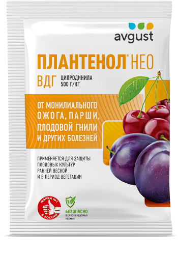 Плантенол НЕО