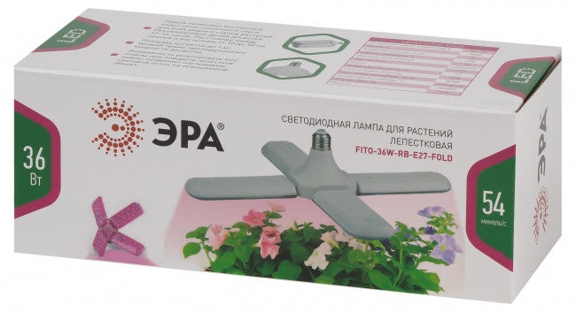 Светодиодная лампа для растений лепестковая