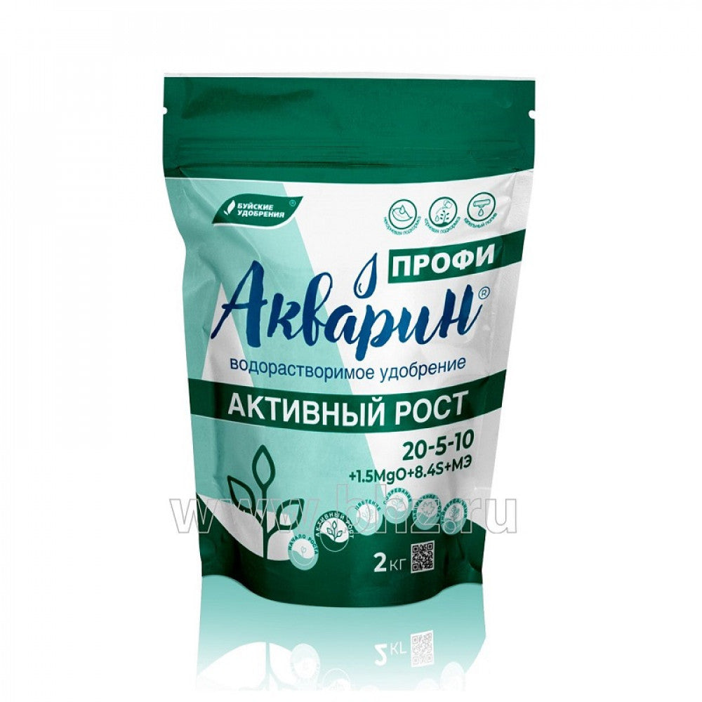 Акварин 20-5-10