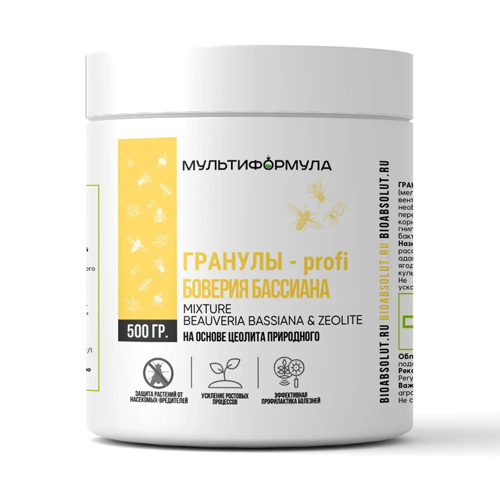 Боверия Бассиана