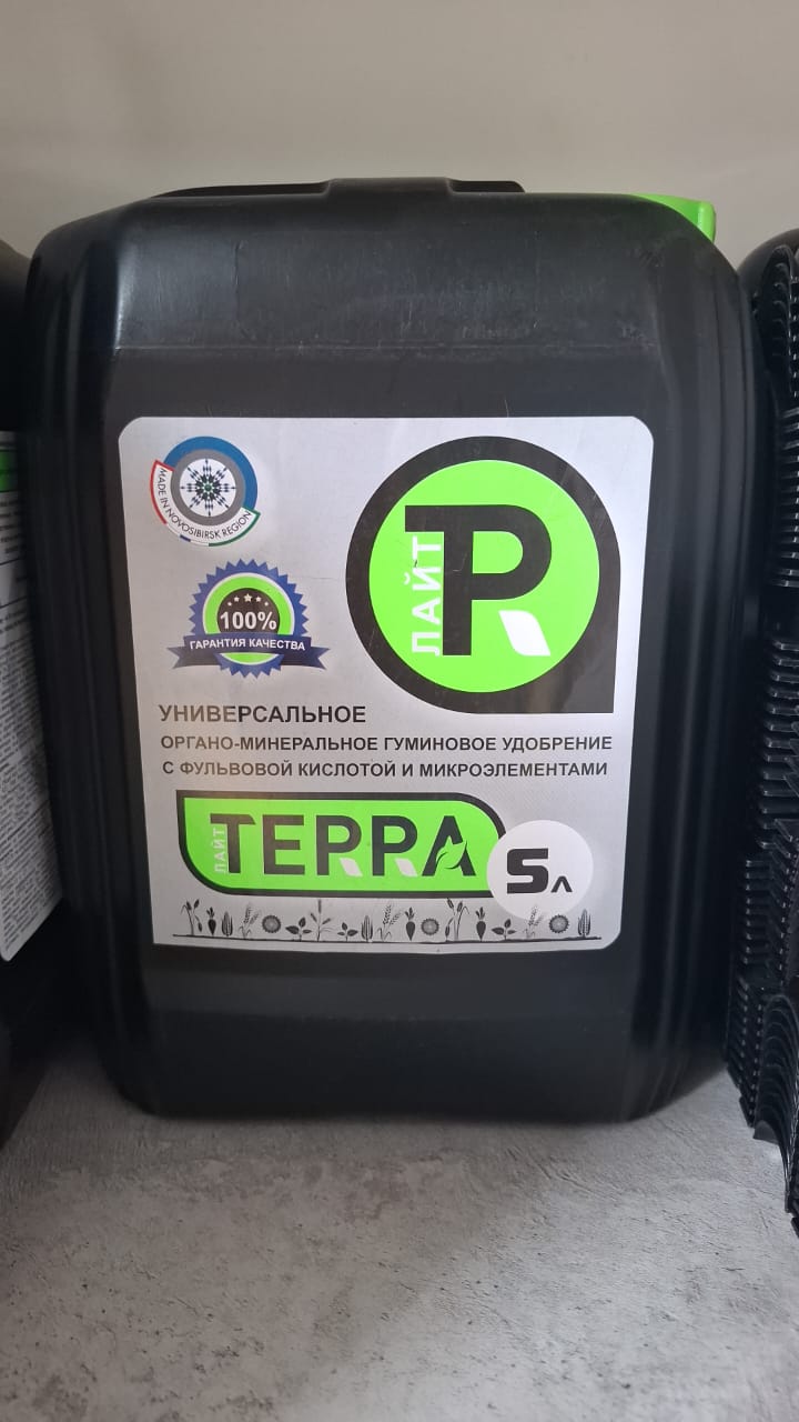 Терра лайт