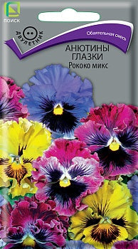 Анютины глазки Виола Рококо микс