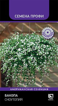 Бакопа Сноутопия