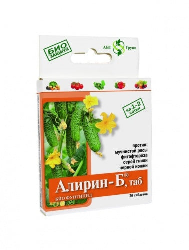 Алирин-Б