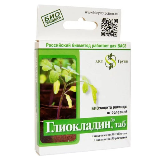Глиокладин