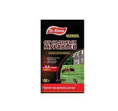 От садовых муравьев