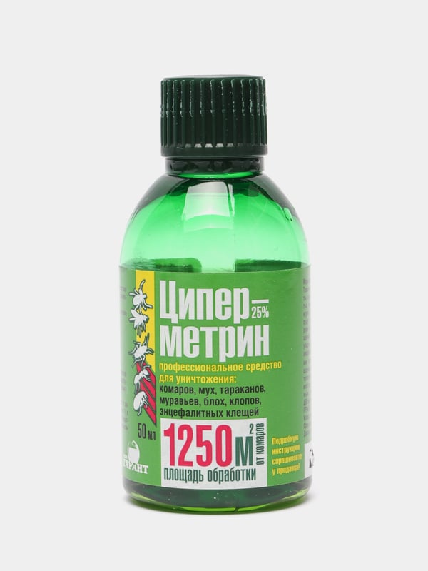 Циперметрин