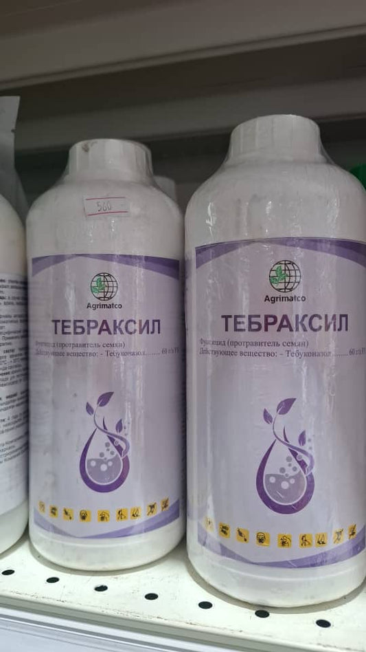 Тебраксил