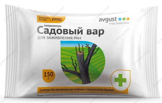 Садовый вар