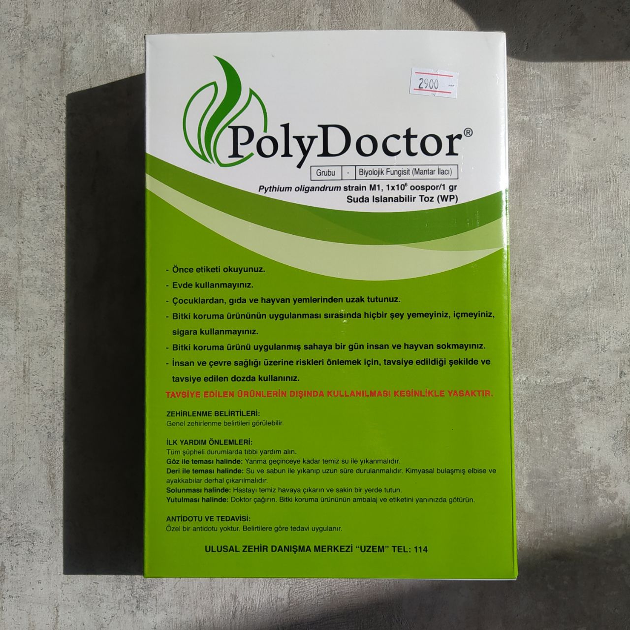 Полидоктор