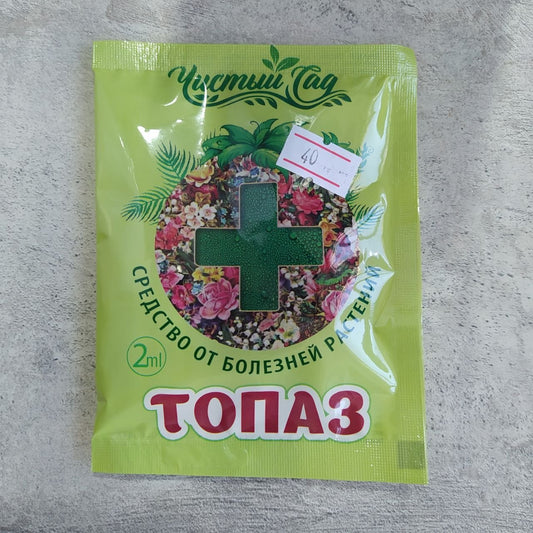Топаз