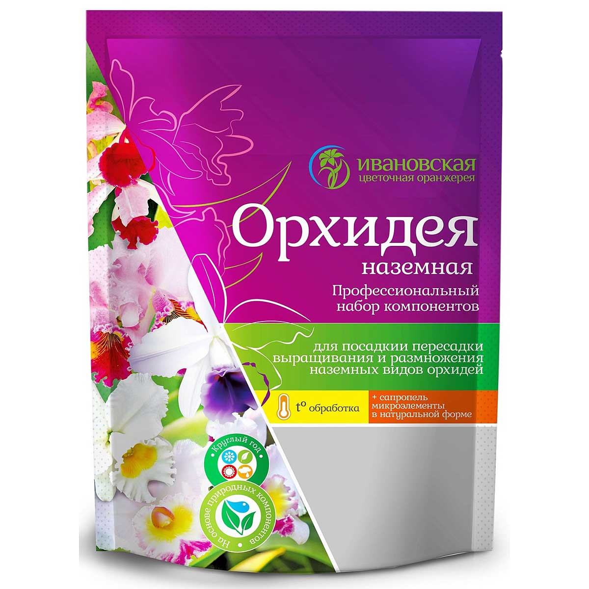 Набор компонентов орхидея