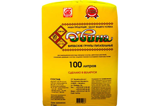 Нейтральный торф