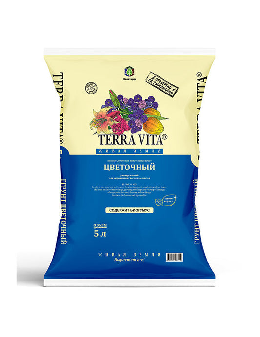 TERRA VITA цветочный