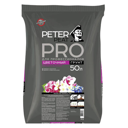 Питер Пит цветочный ПРО