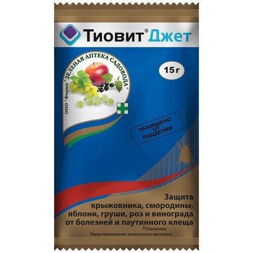 Тиовит Джет