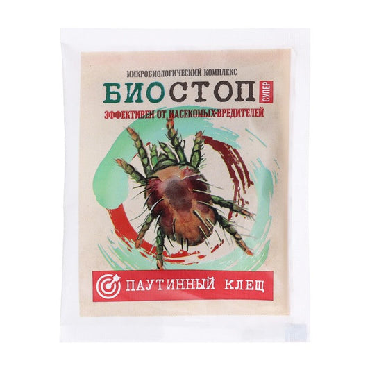 Биостоп