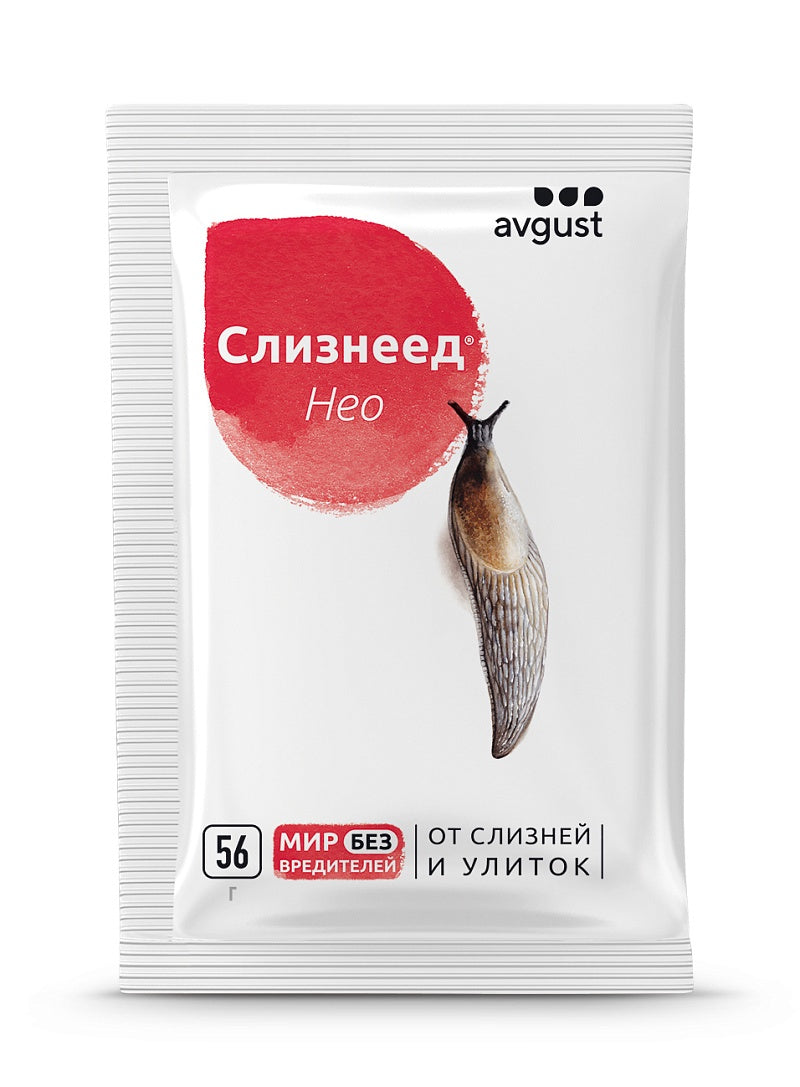 Слизнеед Нео