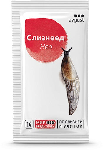 Слизнеед Нео
