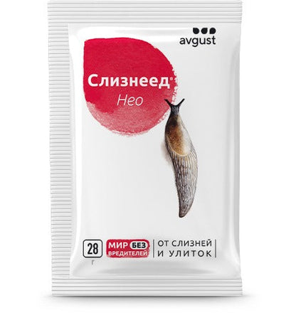 Слизнеед Нео