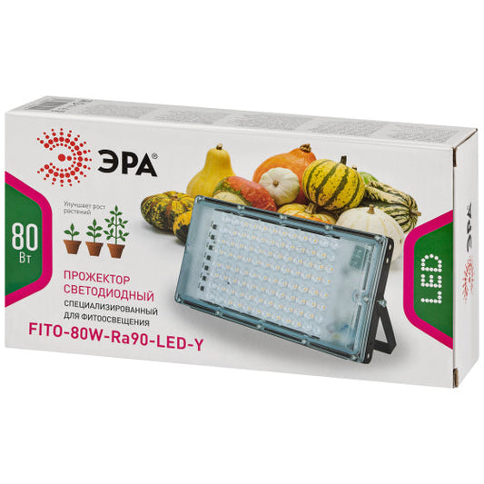 Прожектор для растений светодиодный