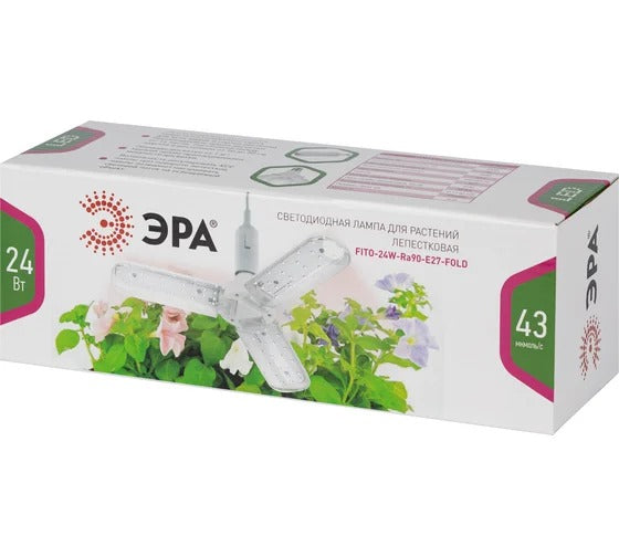 Светодиодная лампа для растений лепестковая 24 Вт