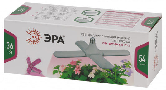 Светодиодная лампа для растений лепестковая