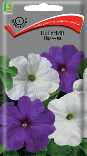 Петуния Надежда