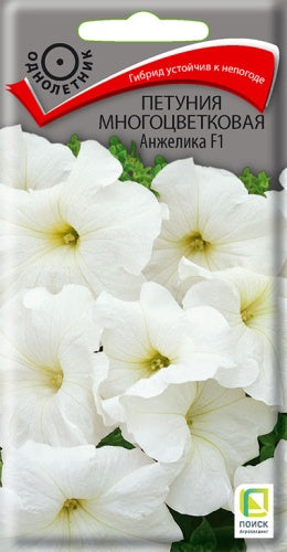 Петуния многоцветковая Анжелика F1