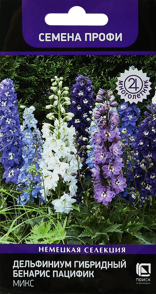 Дельфиниум гибридный бенарис пацифик микс