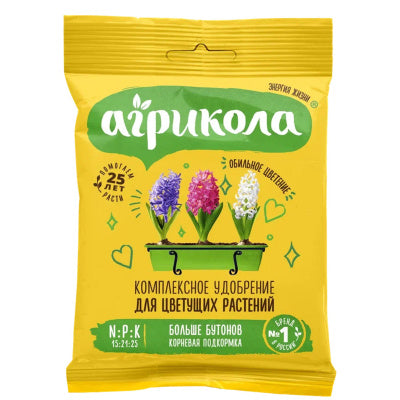 Агрикола для цветущих