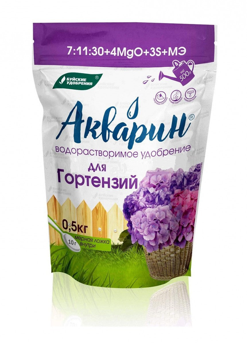 Акварин для гортензий