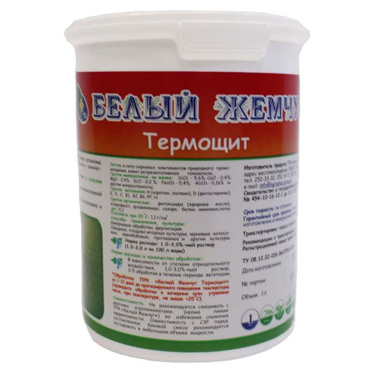 Белый Жемчуг Универсальный Термощит