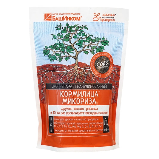 Кормилица микориза