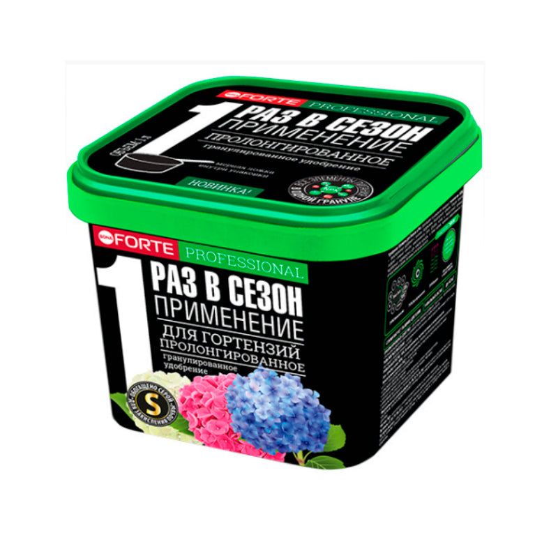 Один раз в грунт для гортензий