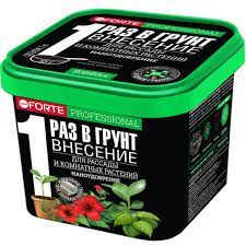 Один раз в грунт для комнатных