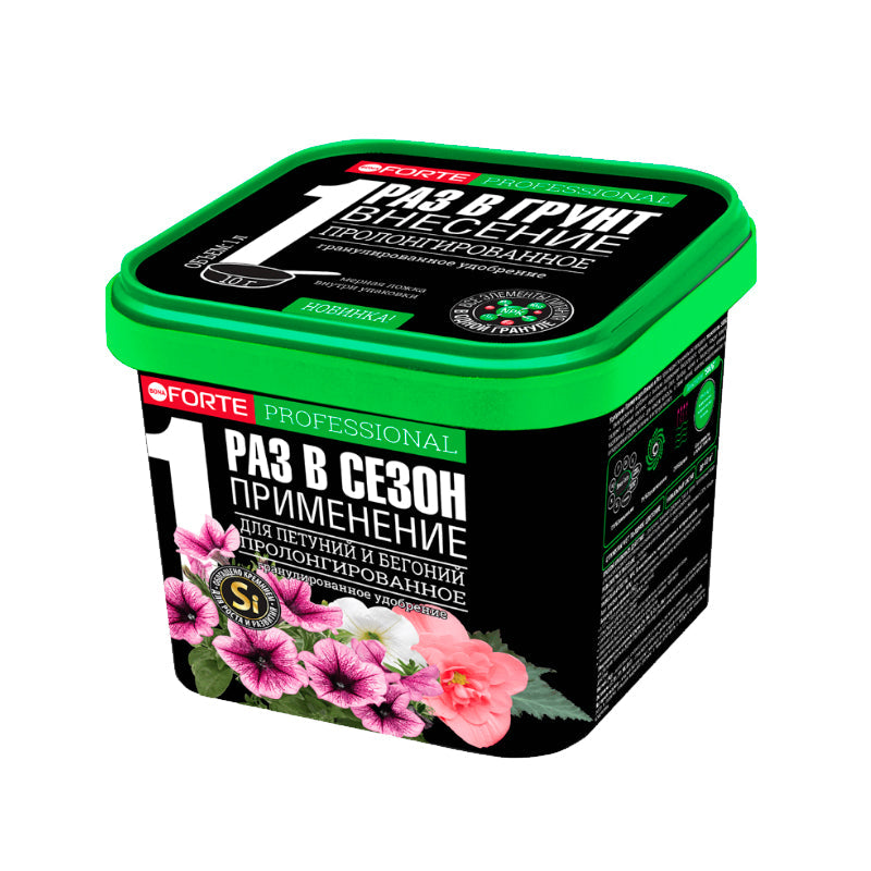 Один раз в грунт для петуний и бегоний