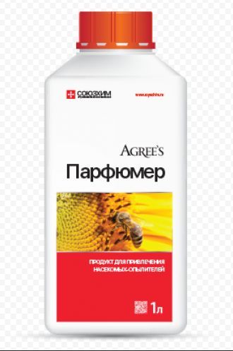 Парфюмер