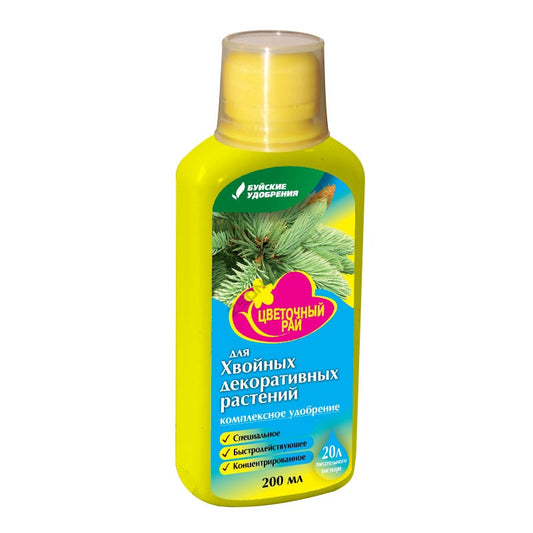 Цветочный рай для хвойных декоративных растений