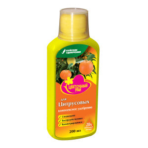 Цветочный рай для цитрусовых