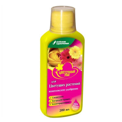 Цветочный рай для цветущих растений