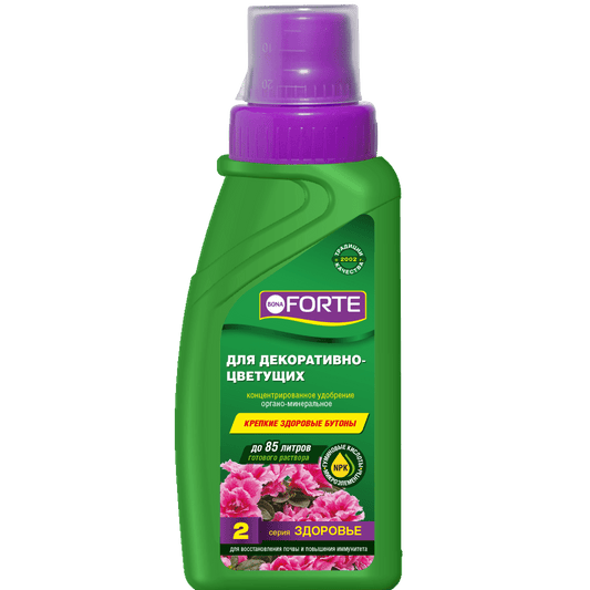 Бона форте (Bona Forte)  Для декоративно цветущих