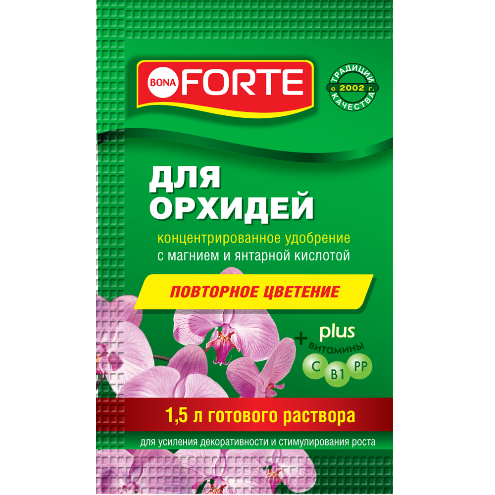 Бона форте (Bona Forte) для орхидей