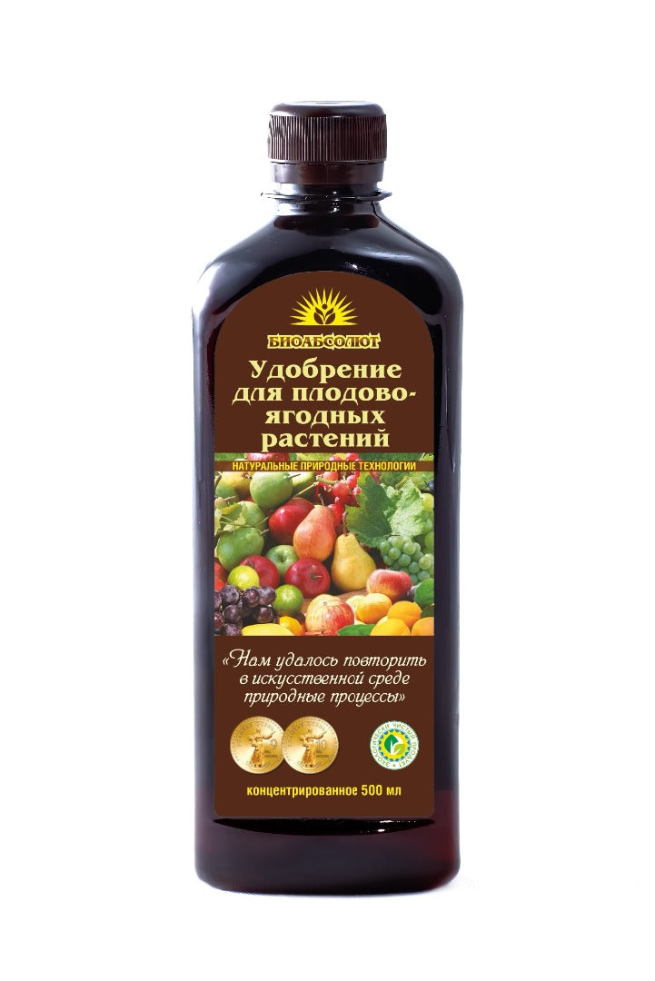 Для плодово-ягодных растений Биоабсолют