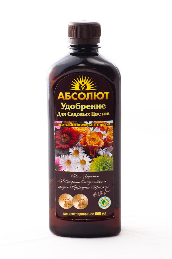 Для садовых цветов Биоабсолют