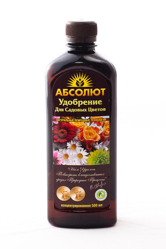 Для садовых цветов Биоабсолют