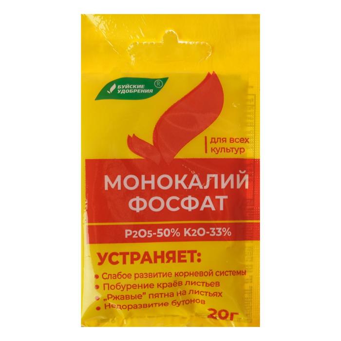 Монокалийфосфат