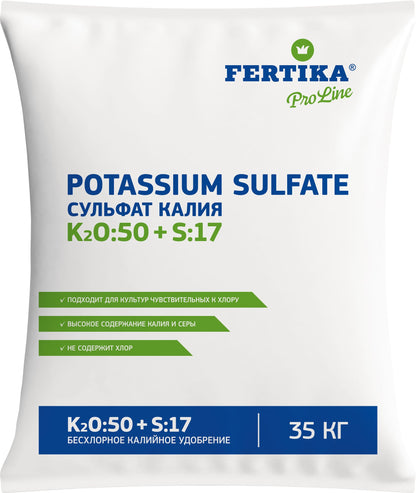 Сульфат калия