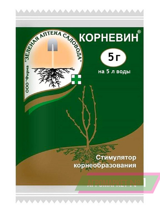 Укоренители Корневин 5гр