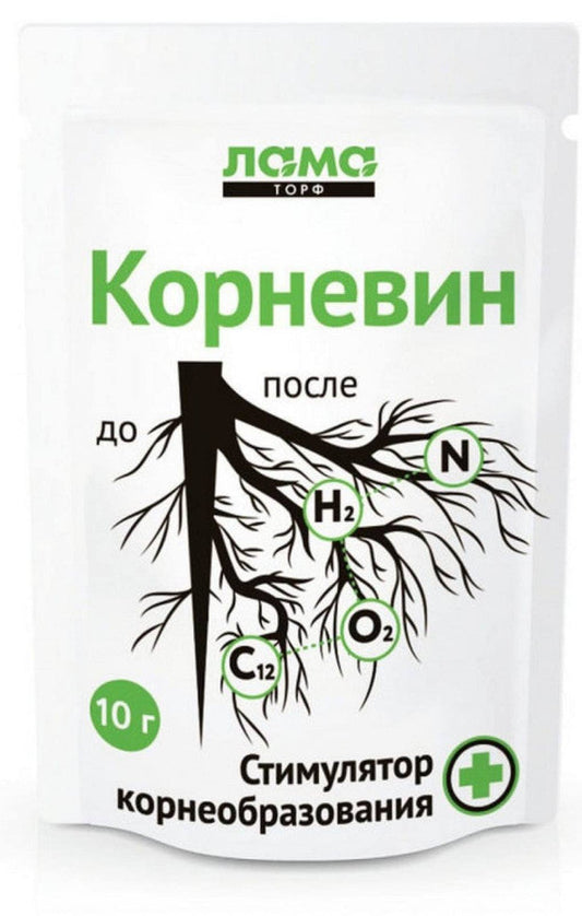 Укоренители Корневин